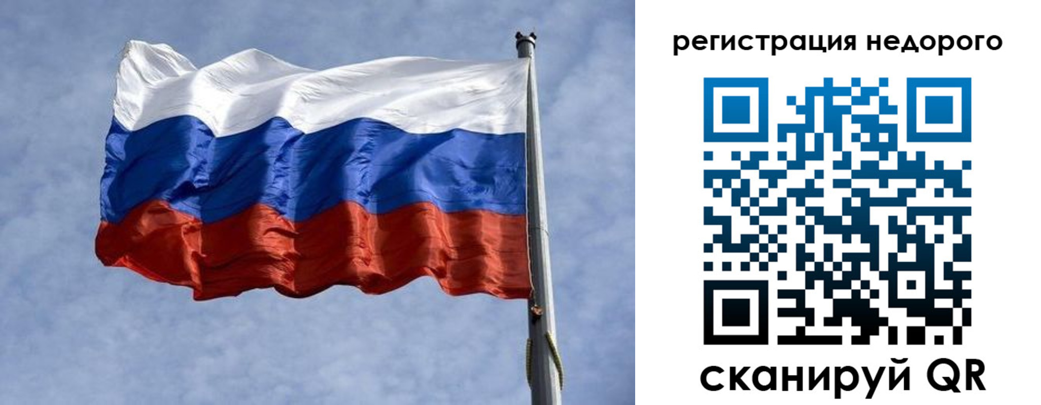 прописка для военкомата в Талдоме