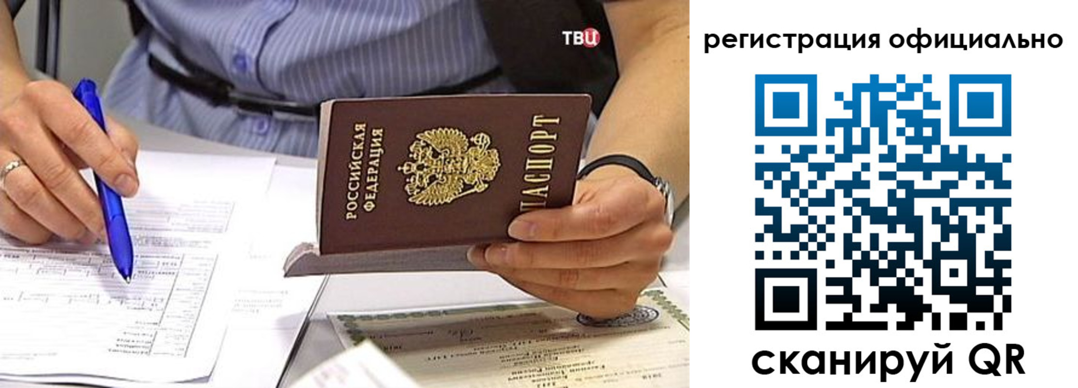 временная регистрация поиск в Талдоме